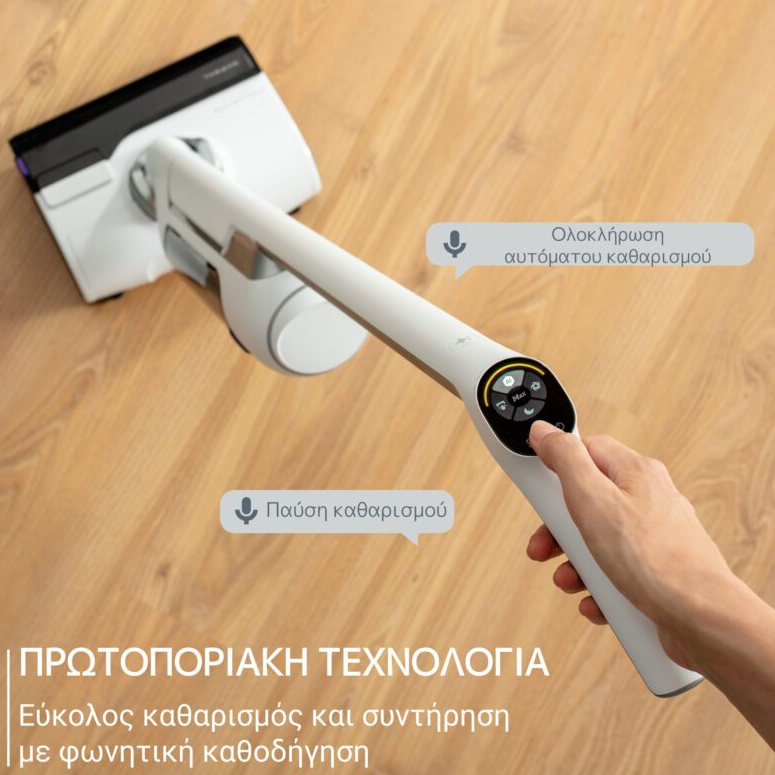 Για Μεγάλα Σπίτια και Μεγάλες Προκλήσεις