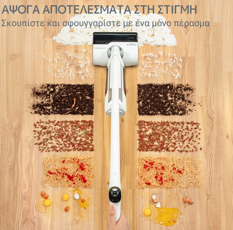 Καθάρισε τα πάντα… με μία κίνηση!