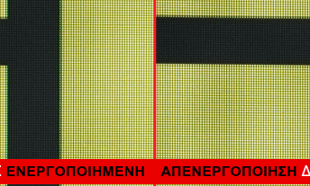 Καθαρό Pixel Edge