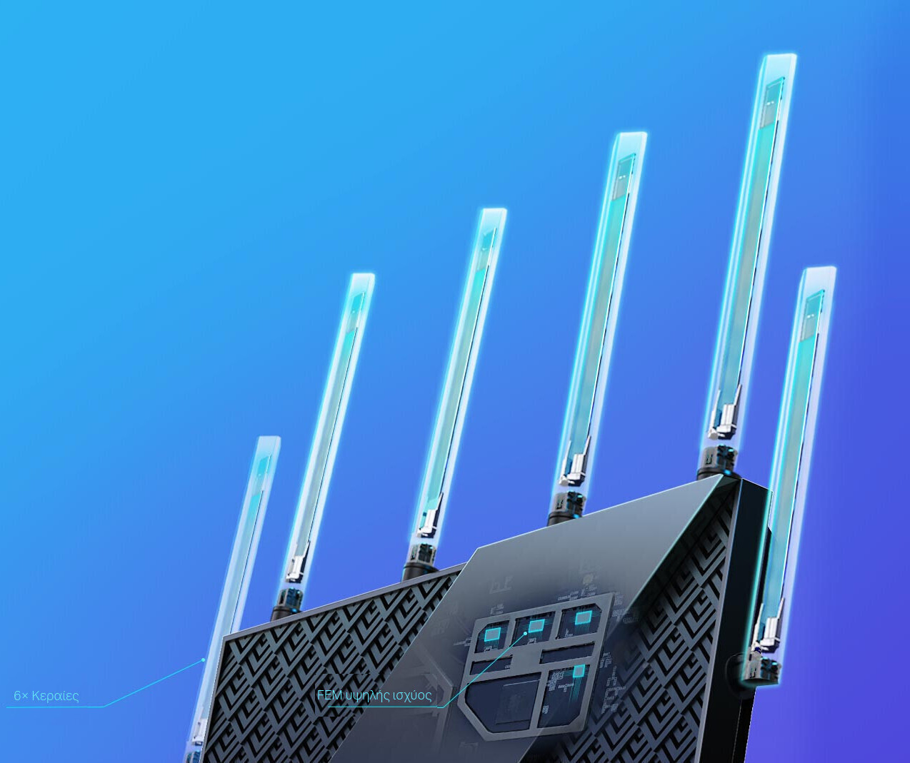 Εκτεταμένη κάλυψη Wi-Fi με προηγμένη τεχνολογία