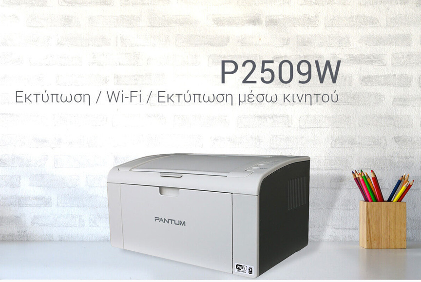 Απλά έξυπνος