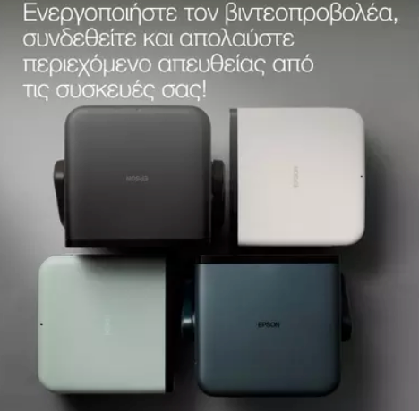 Λύση που αντέχει στον χρόνο