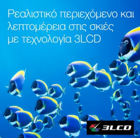 Πεντακάθαρες και υψηλής ποιότητας εικόνες